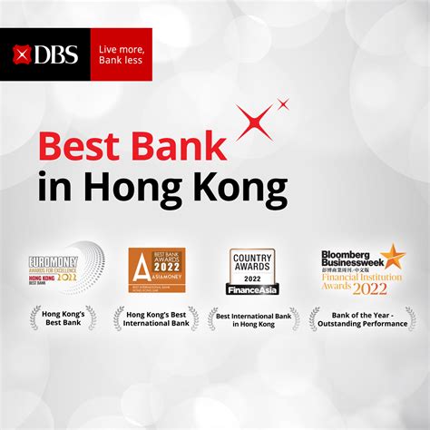 dbs bank ideal hk
