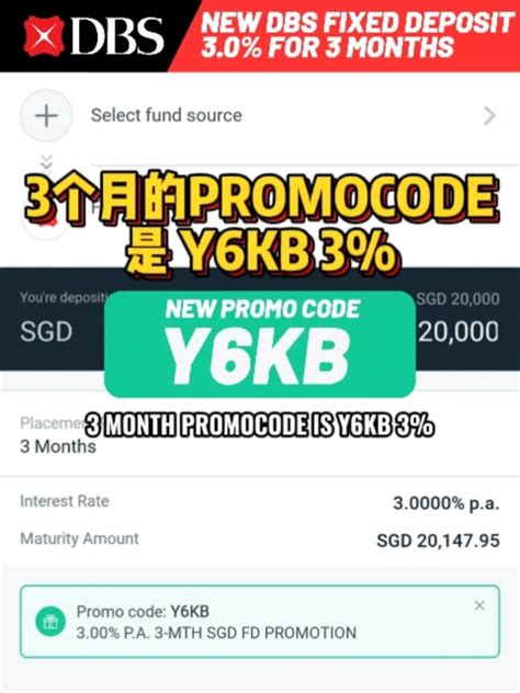 dbs bank promo code