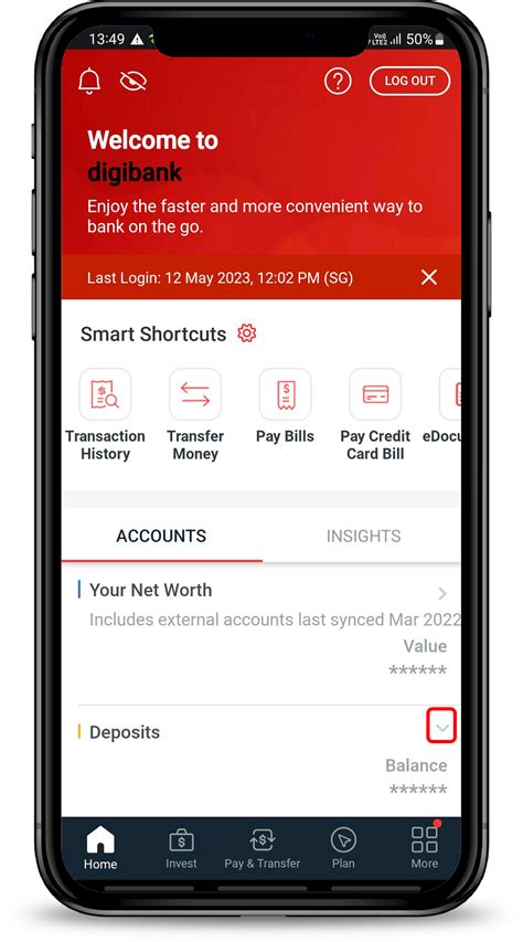 dbs bank verification code