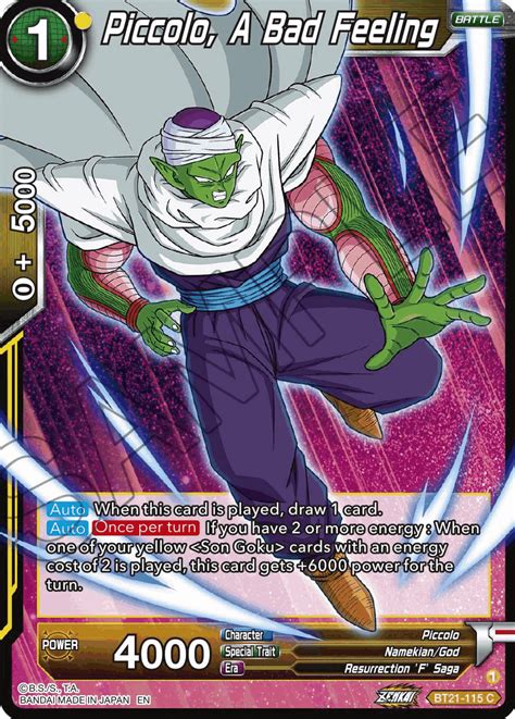 dbs deck planet shop