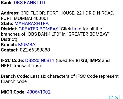 dbs head office branch code