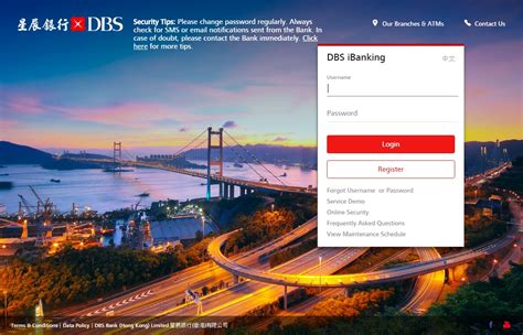 dbs ibanking hong kong