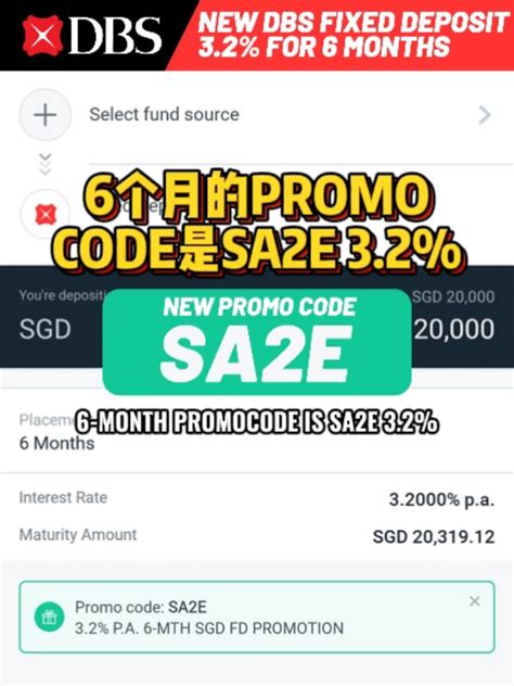 dbs promo code