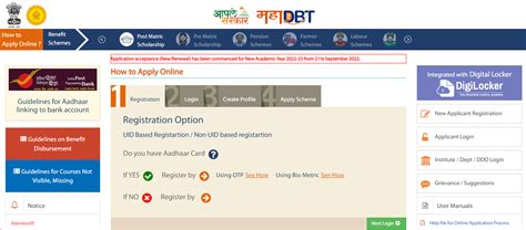 dbt login pune corporation