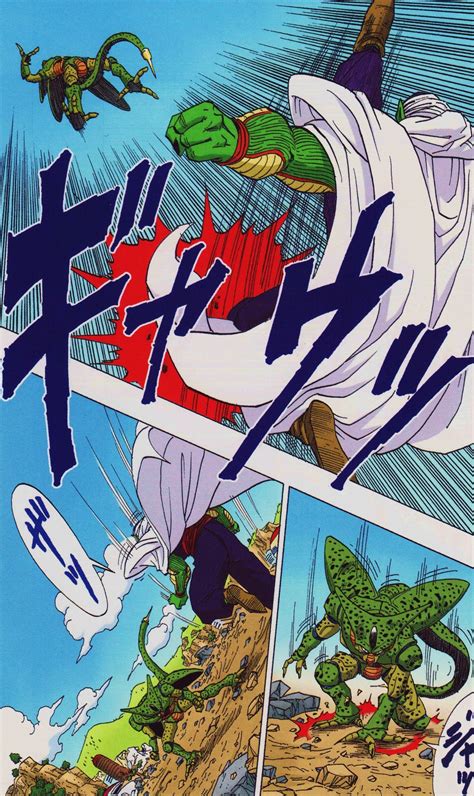 Dbz Piccolo X Cell