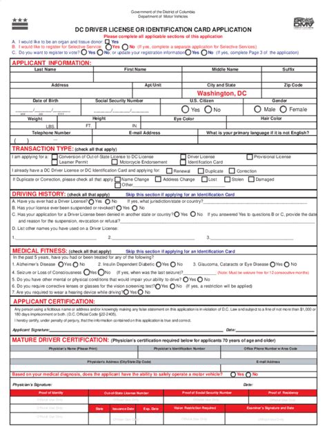 dc driver license application form