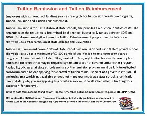 dc government employee tuition reimbursement