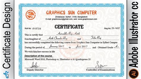 dca computer course certificate