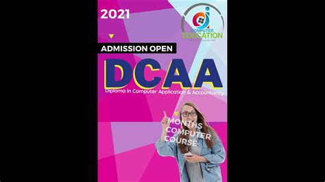 dcaa course catalog 2024