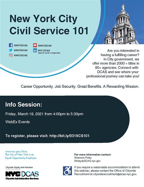 dcas civil service exam schedule