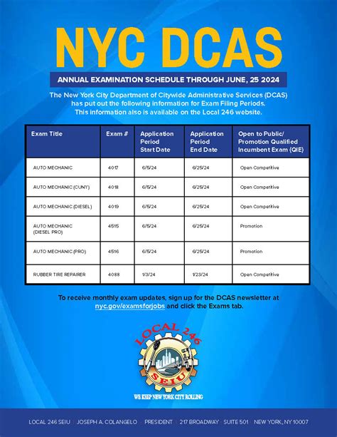 dcas nyc exam schedule