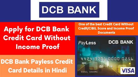 dcb bank credit card apply