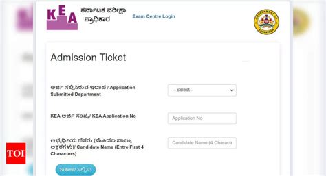 dcet hall ticket download