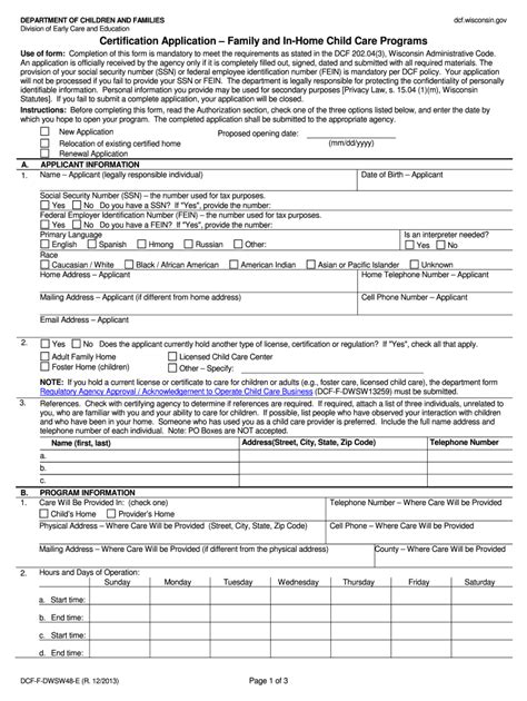 dcf paper application form