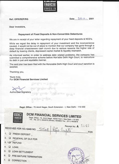 dcm financial services complaints