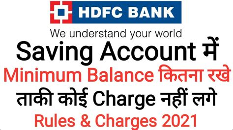 dcu savings account minimum balance