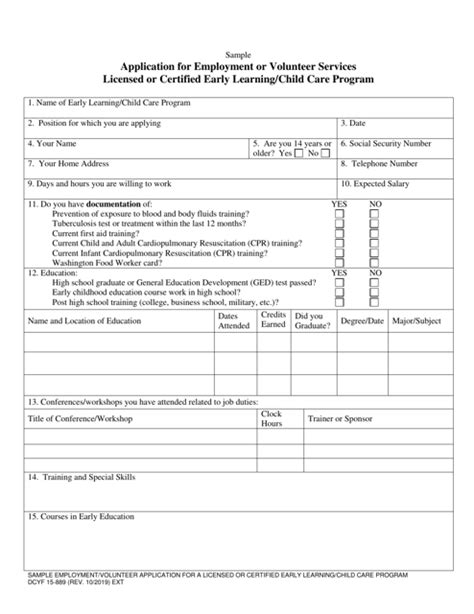 dcyf employment application forms