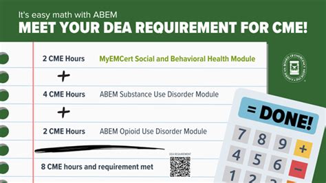 dea requirement for cme