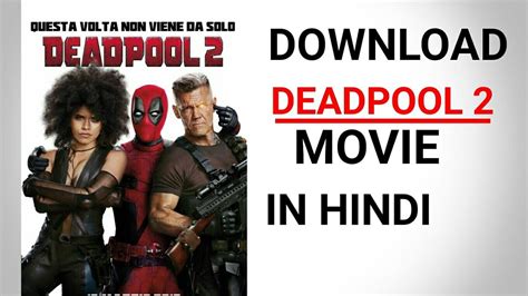 deadpool 2 movie download in hindi