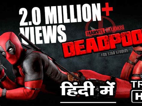 deadpool 2 trailer in hindi