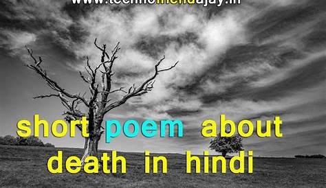 Death Hindi Poems 150+ Quotes In RIP Quotes In » Quotes
