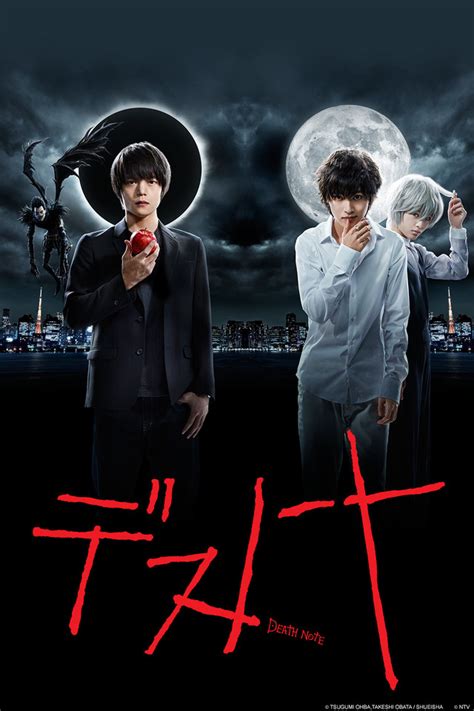 Latest Death Note 2015 Izle Viral