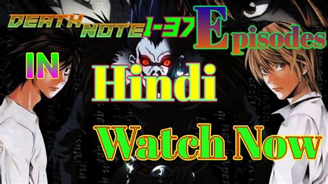 Here Death Note Hindi Sub Updated