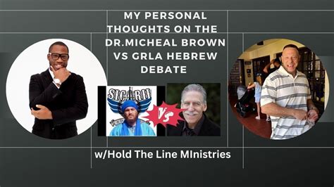 Debate Hebrew Definition