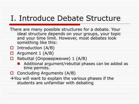 debate introduction examples for students in english
