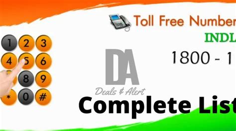 decathlon india toll free number