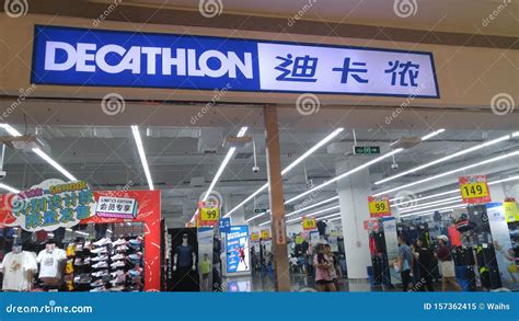 decathlon online shopping china