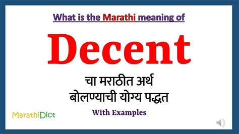 decent meaning in marathi