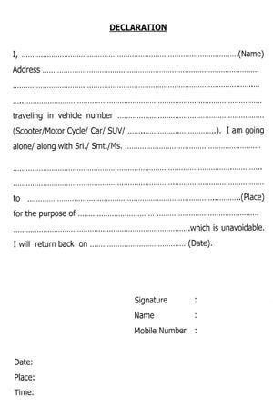 declaration form meaning in malayalam with example