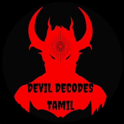 Watch Decodes Meaning In Tamil 2023