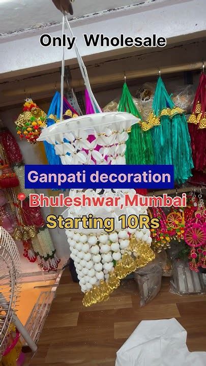 Decoration Flower Rate