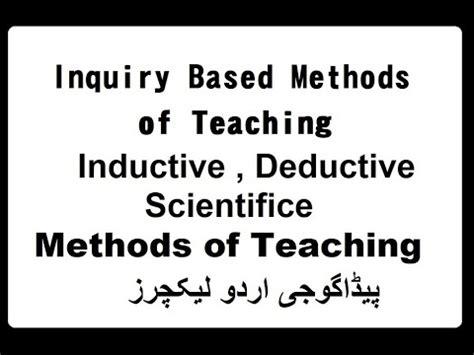 deductive method of teaching in urdu