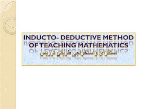 deductive method of teaching mathematics