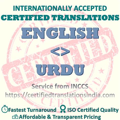 deeds in urdu translate