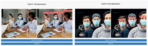 Deep Learning-Based Face Mask Detection Using Yolov5