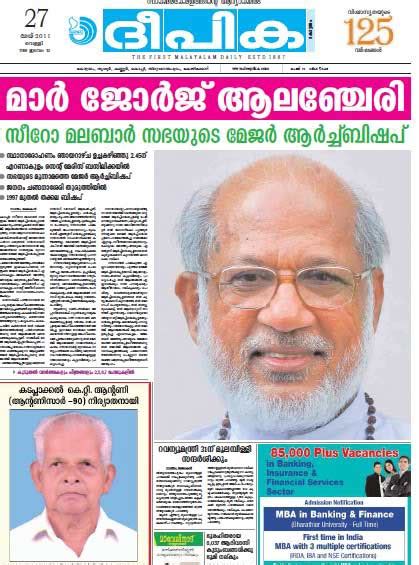 deepika latest malayalam news