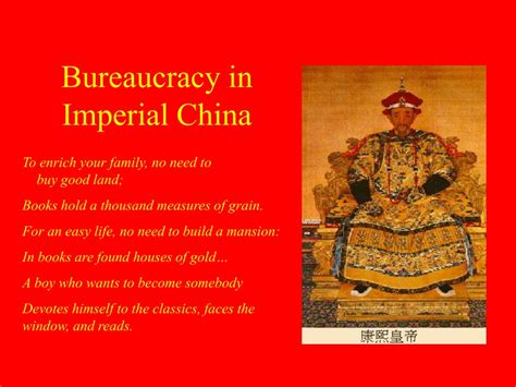 define imperial bureaucracy