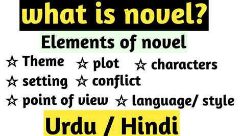 Define Novel And Give Example