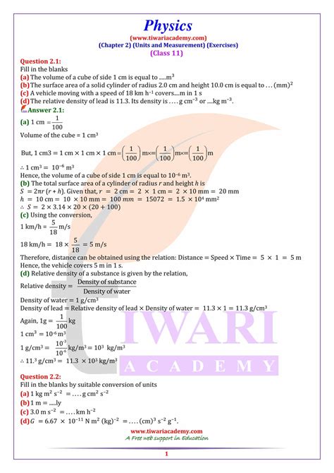 define work in physics class 11 ncert solutions