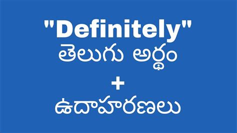 definitely meaning in telugu with example