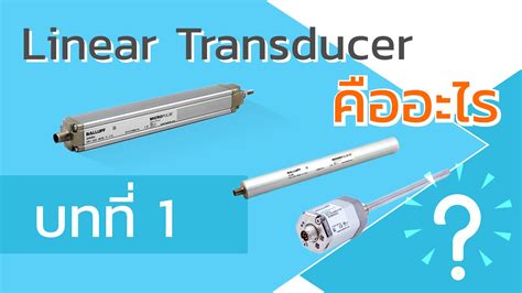 Definition Linear Transducer
