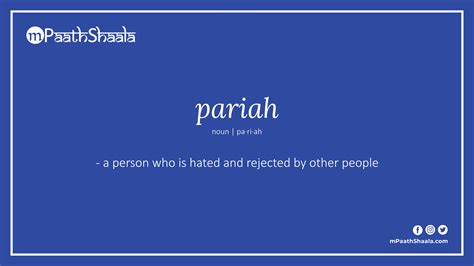 definition of a pariah