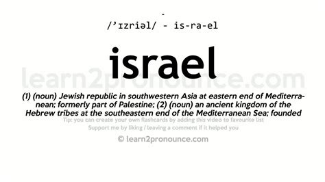 definition of israeli
