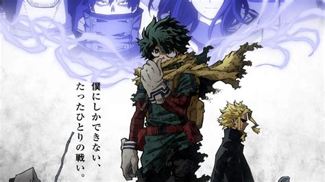 Deku New Design
