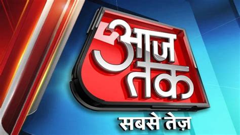 delhi aaj tak live tv news in hindi