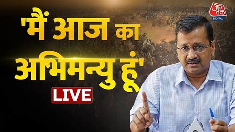 delhi aaj tak news hindi online